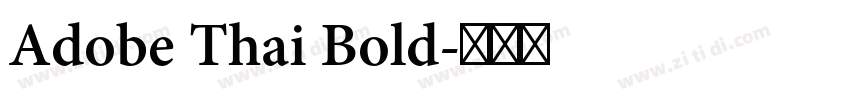 Adobe Thai Bold字体转换